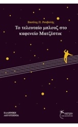 106_1415866228