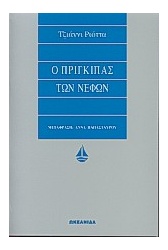 _1183341114