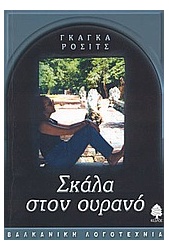 400