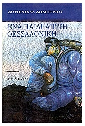 401_574850300