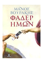 29_1855832247