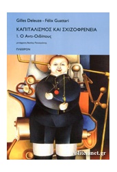 101_1227640418