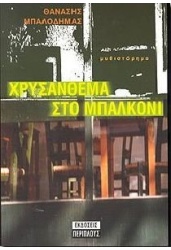 94_1639097164
