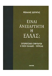 96_867217401