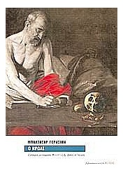 101_1180885016