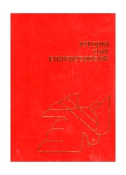 4d9b6512762b2431415253a376cff912_2071764416