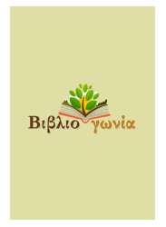 ΔΟΥΝΚΕΡΚΗ 1940