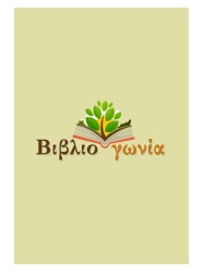 ΠΑΠΑΔΙΑΜΑΝΤΗ ΑΠΑΝΤΑ 3 ΤΟΜΟΙ