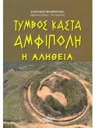 280_1070606916
