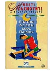 91_1158667480