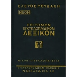 67_276886584