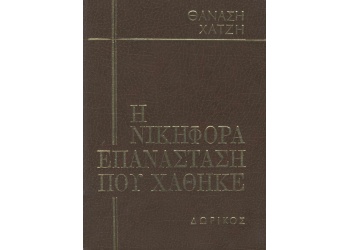 013