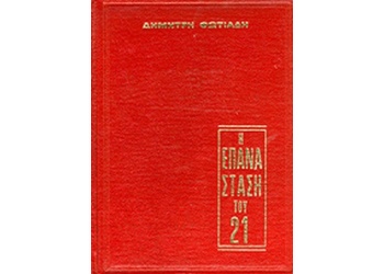 0d9468abacd477a655d67ae5cc6449f0_865045659