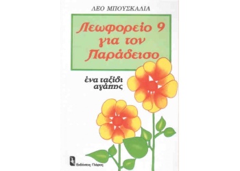 12_1960105055