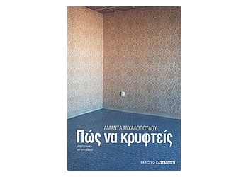 195_1714304654