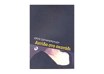 195_696097673