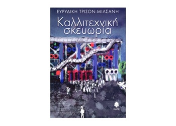 196_404937667