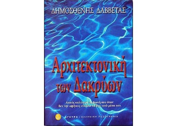 205_938946041