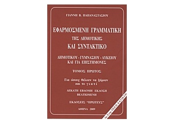 257