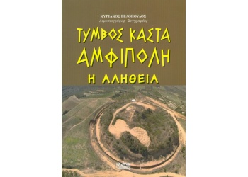 280_1070606916