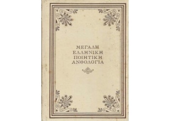 34_1595577047