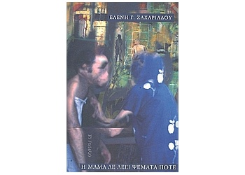 354