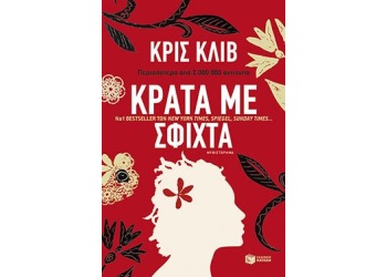509