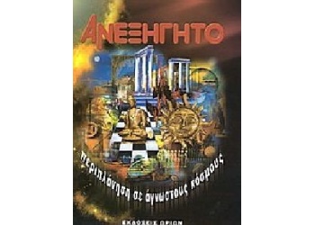 51_2096075381