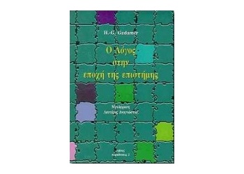 591