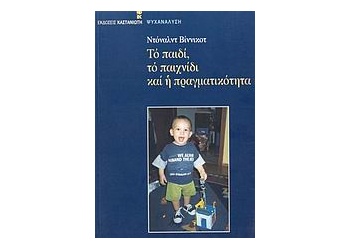 65_918301736