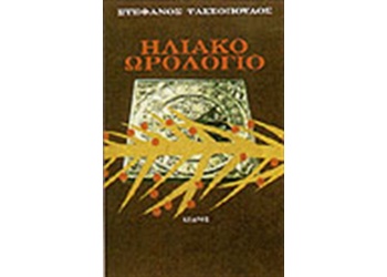 89