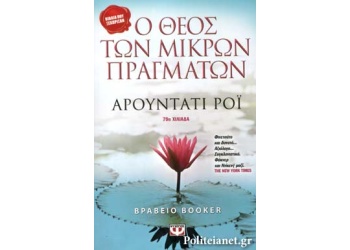 90_1079154638