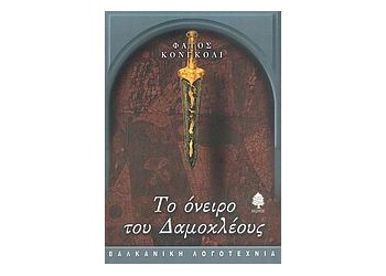 95