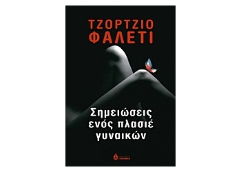 _2065884073