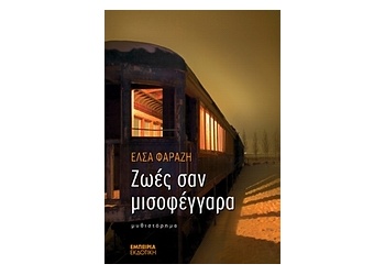 _257559967