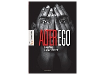 alter_eco