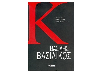 b94117