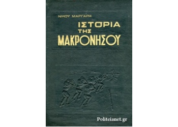 piako_trikupi_001-340x480_717616682