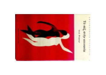 scan_pic0009_re77size-500x500