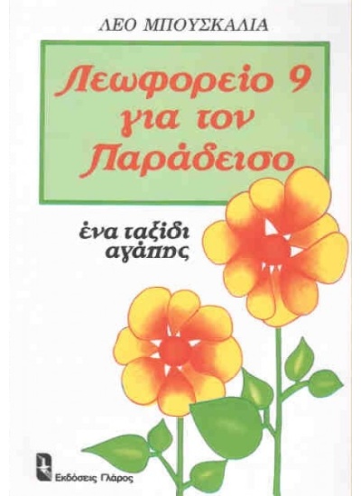 12_1960105055