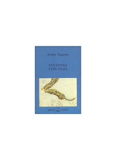 167