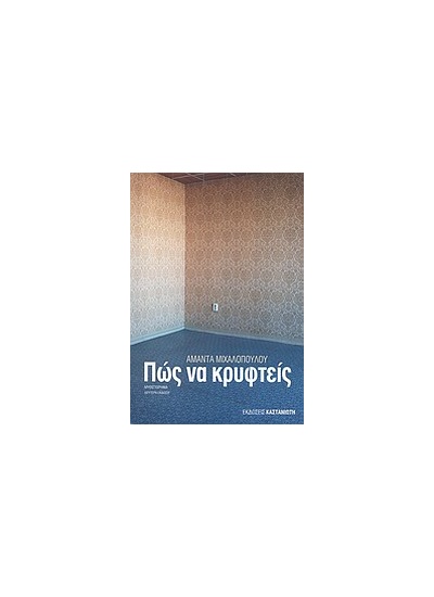 195_1714304654