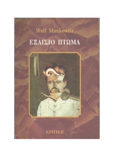 203_1917966690
