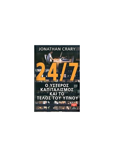 270