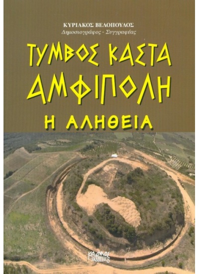 280_1070606916