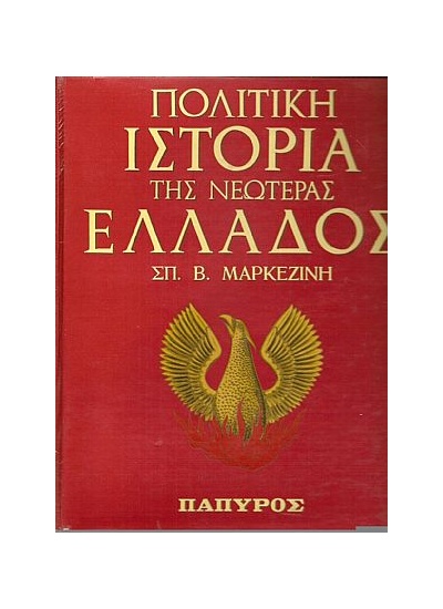 4899l