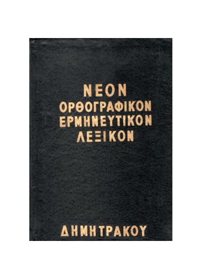 48_1307458720