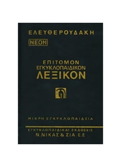 67_276886584