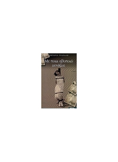 72_855936001