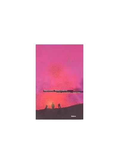 94_2045040573
